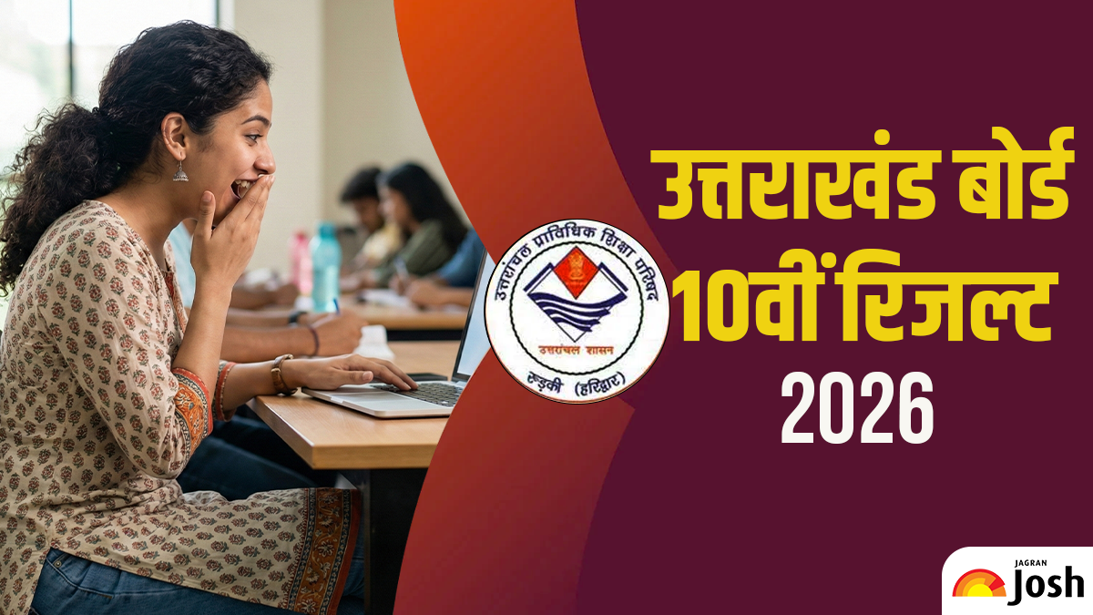 उत्तराखंड बोर्ड रिजल्ट 2026: UBSE 10वीं का रिजल्ट चेक करें ऑनलाइन